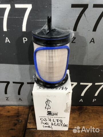 Фильтр топливный VAG 4m0127434h CGA Новый