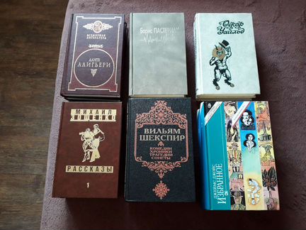 Собрания сочинений : редкие 2- и 3-томники