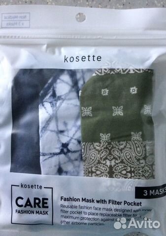 Защитные маски для лица