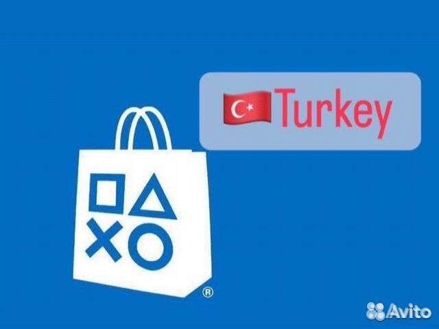 Playstation turkey store ps. PS Турция. PLAYSTATION Turkey. PS Turkey фотографии. PS Store Turkey.