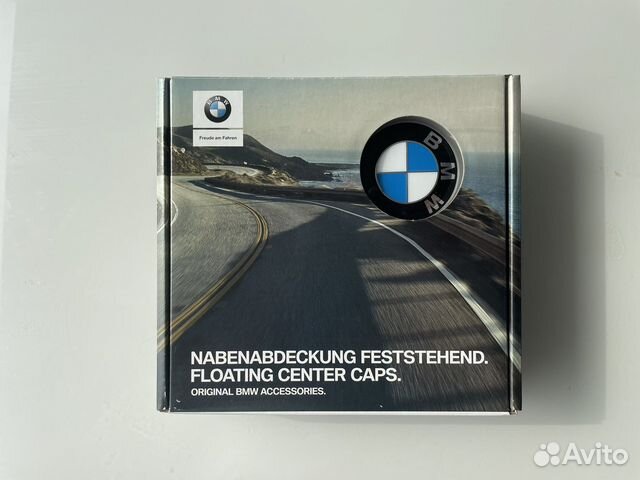 Парящие колпачки bmw
