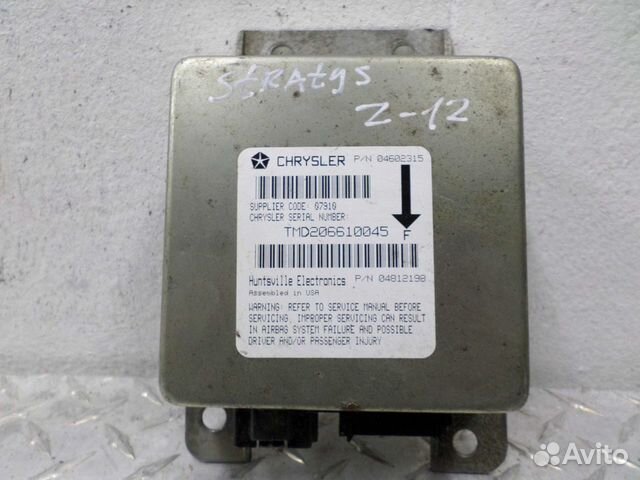 Блок управления подушек безопасности Dodge Stratus купить в Москве ...