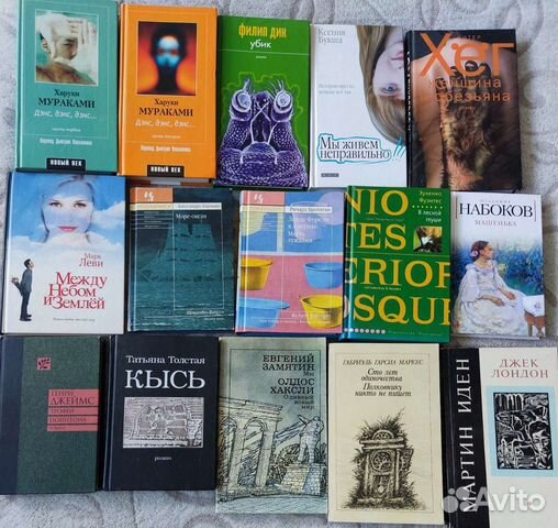 Романы, повести, рассказы и пр