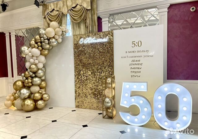 Аренда фотозоны