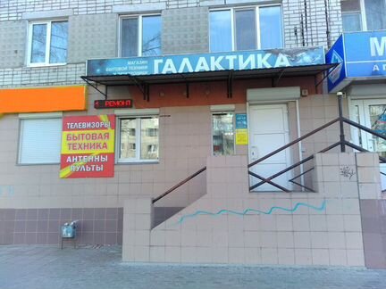 Ремонт телевизоров и компьютерной техники