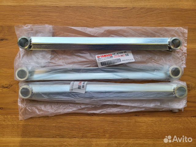 Тяга снегоходов Yamaha Venture TF VK Professional