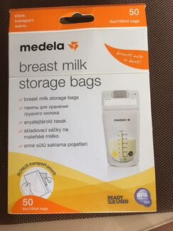 Большие пакеты для сбора грудного молока