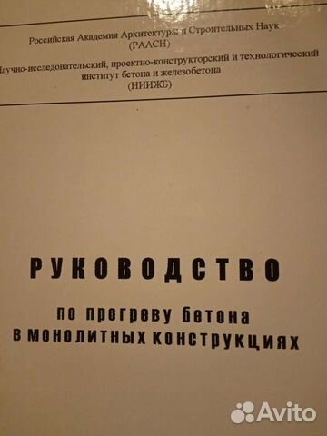 Спецлитература по архитектуре и проектированию