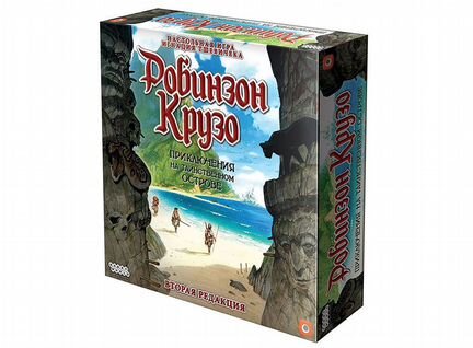 Настольная игра Робинзон Крузо