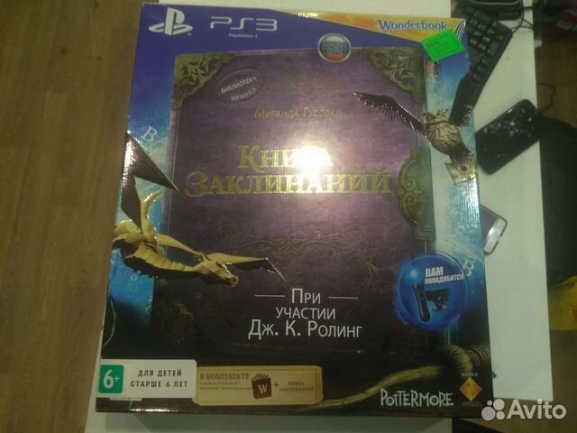 Игра ps3 книга заклинаний Гарри Поттер