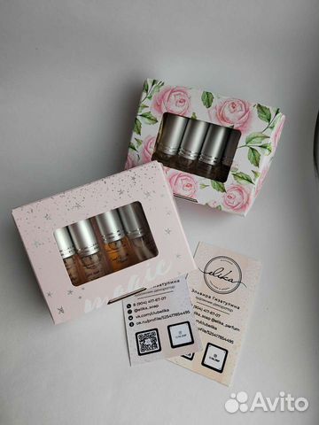 Арома-сет из 5шт духи ниша селиктив люкс