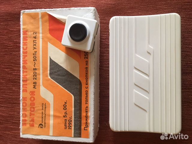 Звонок электрический СССР новый