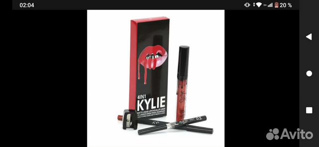 Помада блеск Kylie