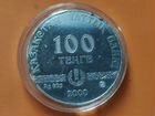 Казахстан 100 тенге, 2000