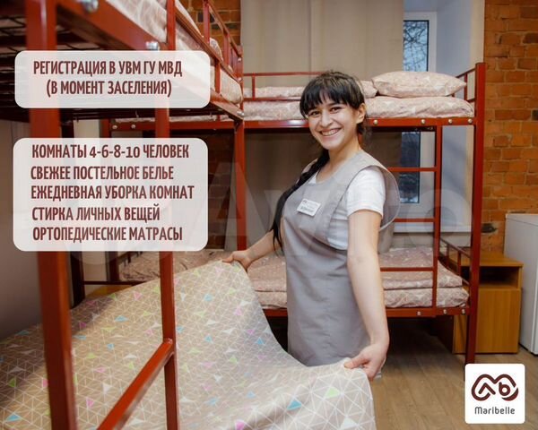 Комната 24 м², 2/2 эт.