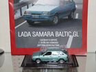 LADA Samara Baltic GL Deagostini