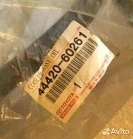 Toyota Land Cruiser 80. Трубка гидроусилитель