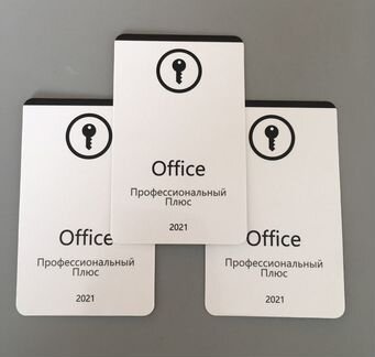 Microsoft Office 2021 global лицензия