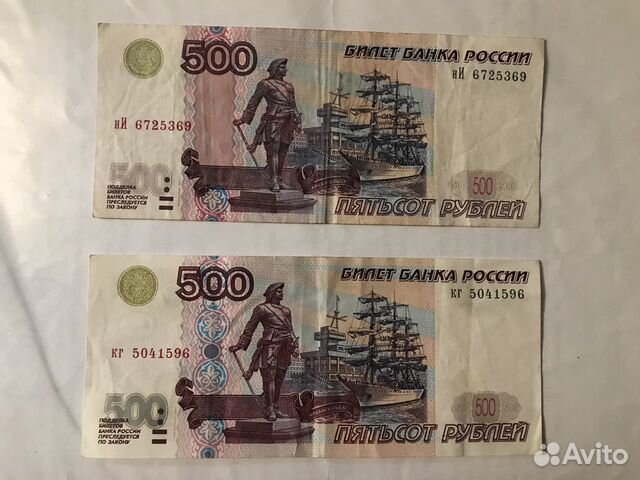 Купюра 500 000. Редкая купюра 500 рублей с корабликом. Редкая купюра 500 с корабликом. Редкие купюры 500. Купюра 500 рублей модификации 2004.