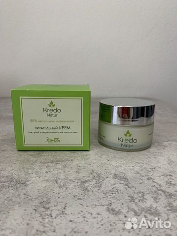 Питательный крем для лица и шеи