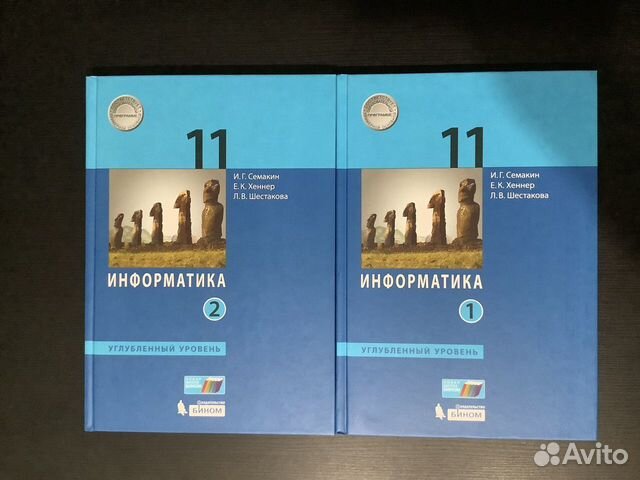 Учебники: математика, физика, информатика