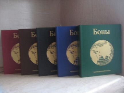 Альбомы для банкнот 