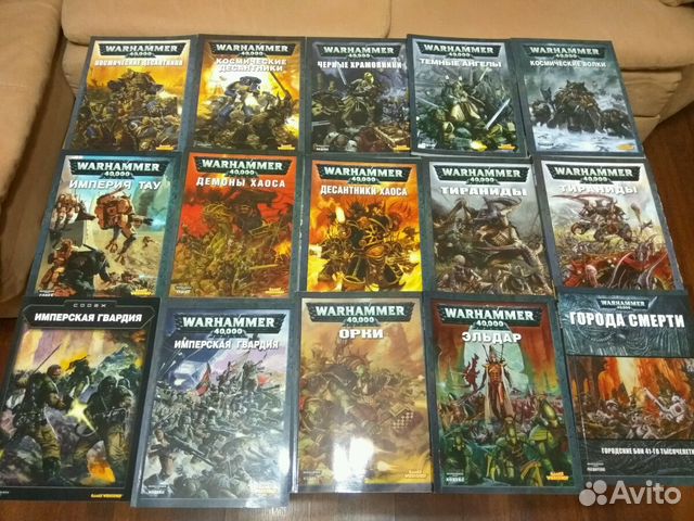 Кодекс Warhammer 40 k Вархаммер фэнтези