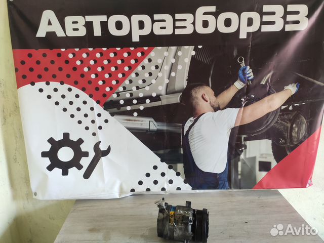 Компрессор кондиционера Шевроле Реззо