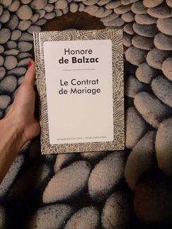 Оноре де Бальзак 