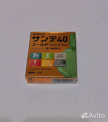 Капли Sante40 Gold Япония для глаз