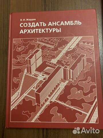 Книга учебное пособие