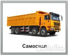 Услуги манипулятора, трала, длинномера