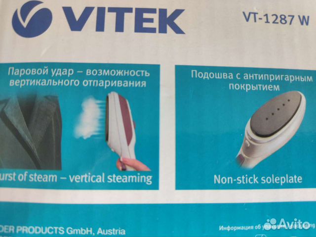 Паровая щётка/ручной отпариватель Vitek
