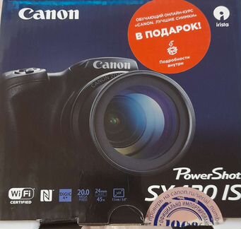 Цф Canon PS SX 430 IS Новый (Цифровой фотоаппарат)