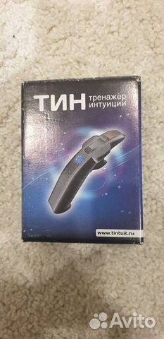 Тренажёр интуиции тин