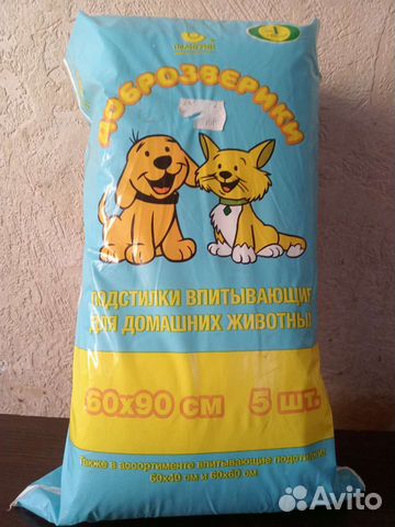 Пеленки для собак одноразовые