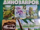 Карточки живые динозавры