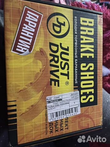 Тормозные колодки на Hyundai Getz