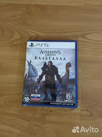 Диск Assassin's Creed Valhalla для PlayStation 5