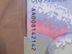 Банкнота 100 рублей сочи объявление продам