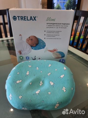 Подушка ортопедическая