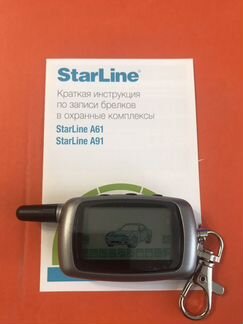 Брелок Starline A9. Подключаю