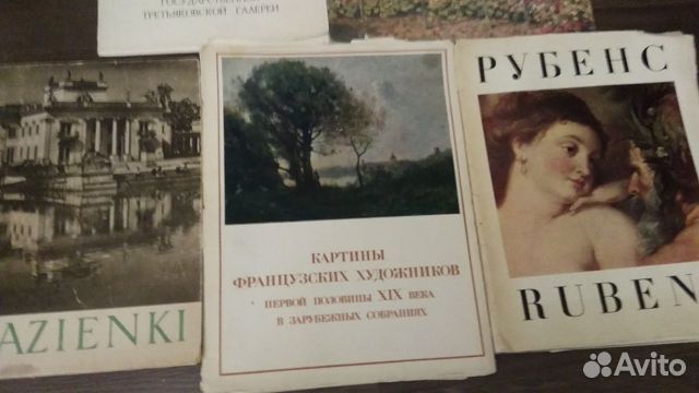 Наборы репродукций альбомного формата