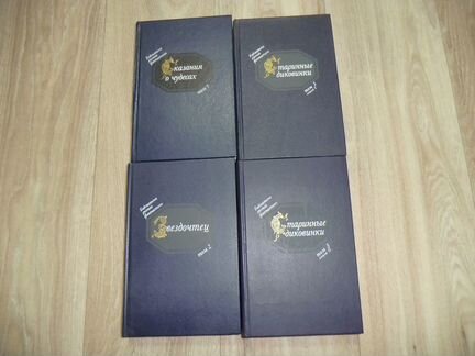 Библиотека русской фантастики Т1, 2, 3 (в 4 книга