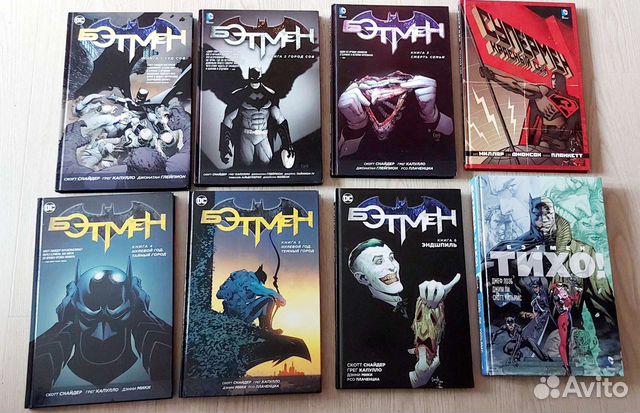 Комиксы бэтмен мстители