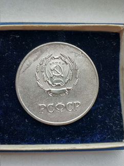 Серебряная