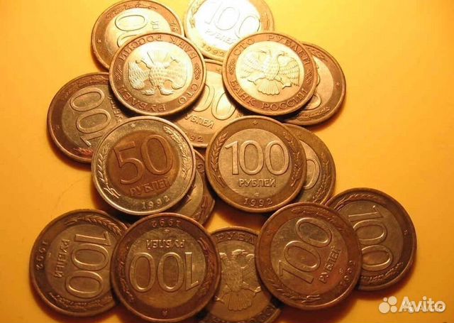 100 и 50 рублей 1992 ммд (редкие.) - цена за компл