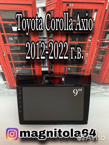 Android магнитола Toyota Corolla Axio 12-22