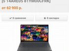 Ноутбук lenovo ideapad 5 14are05(16gb, ryzen 4500) объявление продам