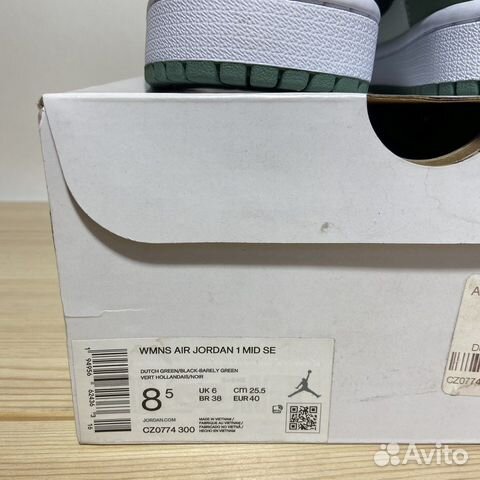 Air Jordan 1 Mid SE W Dutch Green (8.5W US)